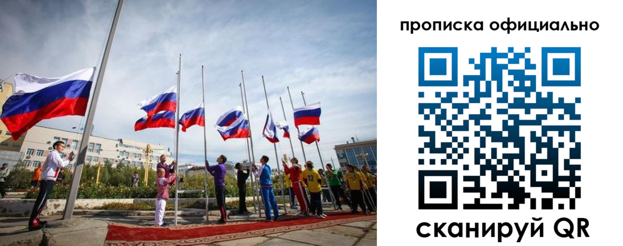 пропишу в квартире в Азове