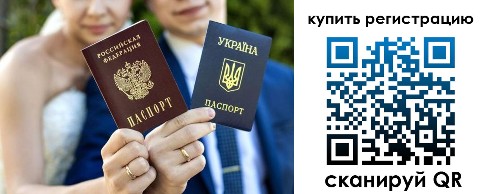 временная регистрация адрес в Азове